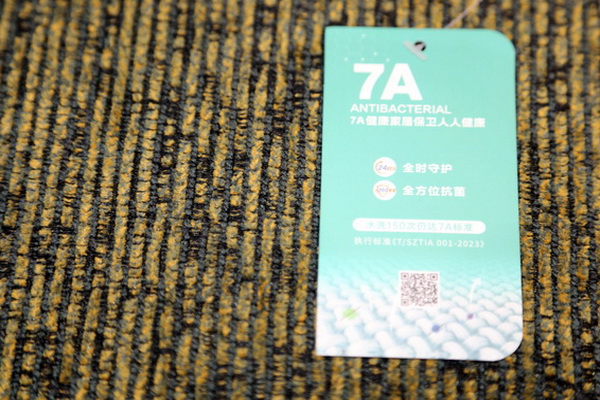 7A家具面料亮相2024intertextile秋冬家紡展，引起圍觀