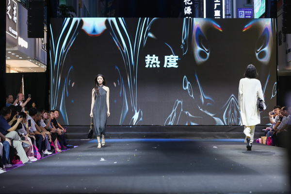 中國毛織第一村新品發(fā)布暨毛織文化節(jié)盛大開幕！