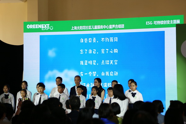 GREENEXT EXPO -- &ldquo;ESG-可持續(xù)創(chuàng)變&rdquo;主題展精彩開幕，紡織行業(yè)一馬當(dāng)先