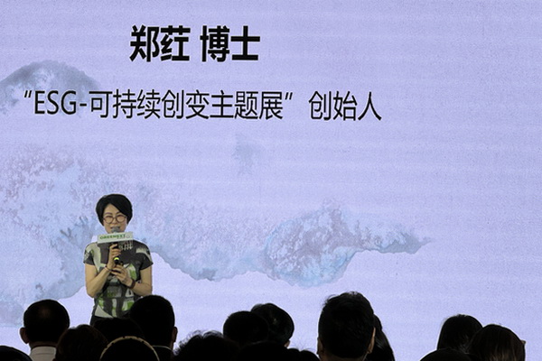 GREENEXT EXPO -- &ldquo;ESG-可持續(xù)創(chuàng)變&rdquo;主題展精彩開幕，紡織行業(yè)一馬當(dāng)先