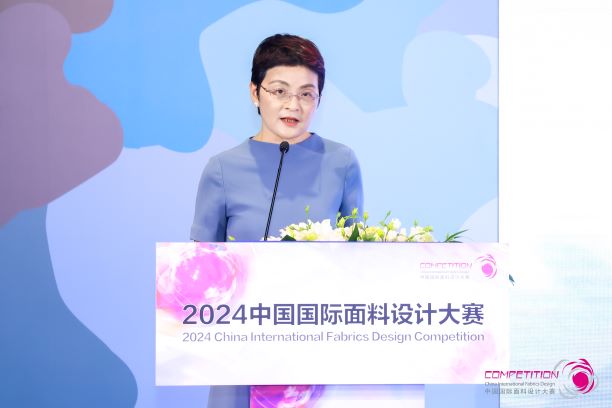 用設(shè)計(jì)，共繪產(chǎn)業(yè)夢(mèng)想藍(lán)圖！2024中國(guó)國(guó)際面料設(shè)計(jì)大賽再譜新篇