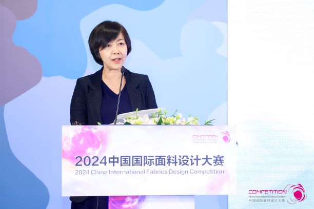 用設(shè)計(jì)，共繪產(chǎn)業(yè)夢(mèng)想藍(lán)圖！2024中國(guó)國(guó)際面料設(shè)計(jì)大賽再譜新篇