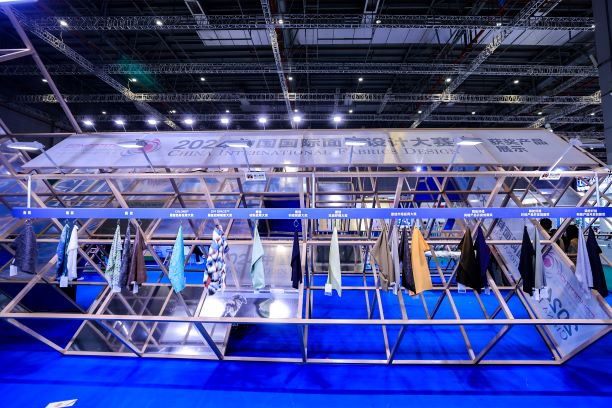 用設(shè)計(jì)，共繪產(chǎn)業(yè)夢(mèng)想藍(lán)圖！2024中國(guó)國(guó)際面料設(shè)計(jì)大賽再譜新篇