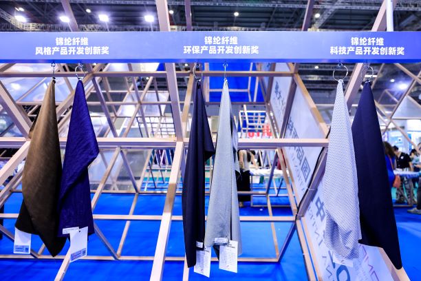 用設(shè)計(jì)，共繪產(chǎn)業(yè)夢(mèng)想藍(lán)圖！2024中國(guó)國(guó)際面料設(shè)計(jì)大賽再譜新篇