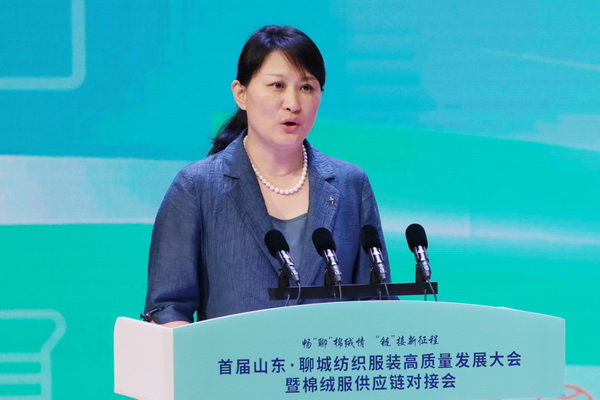 暢&ldquo;聊&rdquo;棉絨情、&ldquo;鏈&rdquo;接新征程，首屆山東&middot;聊城紡織服裝高質(zhì)量發(fā)展大會(huì)暨棉絨服供應(yīng)鏈對(duì)接會(huì)成功舉辦