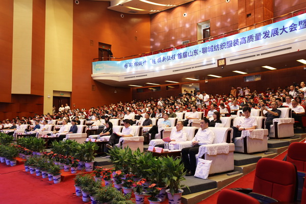 暢&ldquo;聊&rdquo;棉絨情、&ldquo;鏈&rdquo;接新征程，首屆山東&middot;聊城紡織服裝高質(zhì)量發(fā)展大會(huì)暨棉絨服供應(yīng)鏈對(duì)接會(huì)成功舉辦