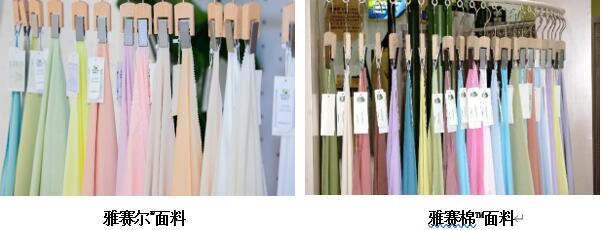 詮釋竹風(fēng)雅韻，&ldquo;纖&rdquo;動(dòng)綠色風(fēng)尚！絲麗雅系列產(chǎn)品品牌即將于柯橋發(fā)布