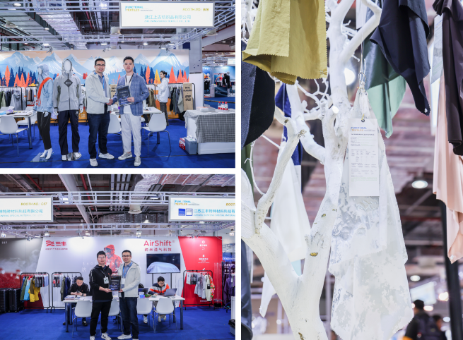 10月9-10日相約滬上，共探功能性面料流行趨勢！PERFORMANCE DAYS秋冬展即將亮相！