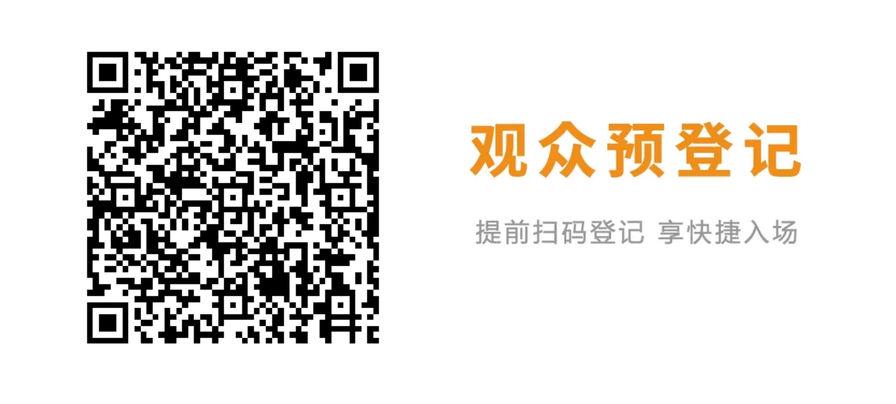 10月9-10日相約滬上，共探功能性面料流行趨勢！PERFORMANCE DAYS秋冬展即將亮相！