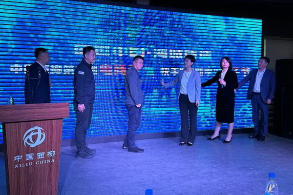 “盛世中國 海城質(zhì)造”--2024第二屆中國西柳電商直播節(jié)正式啟動