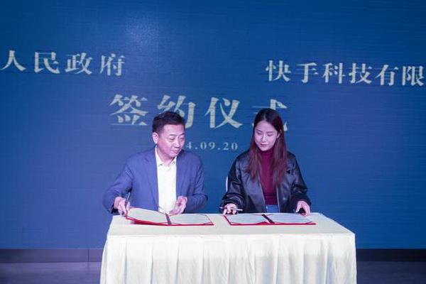 “盛世中國 海城質(zhì)造”--2024第二屆中國西柳電商直播節(jié)正式啟動