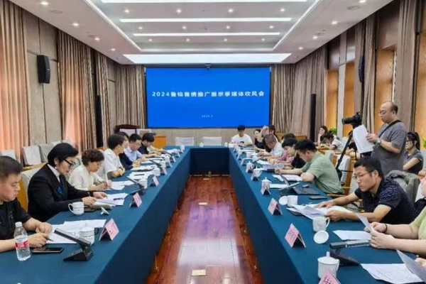 古韻新織——2024魯錦魯繡展示季將于9月30日啟動(dòng)