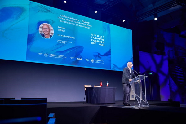 乘風(fēng)馭海，踏浪而升，鄂爾多斯市羊絨時尚日強勢登陸巴黎時裝周