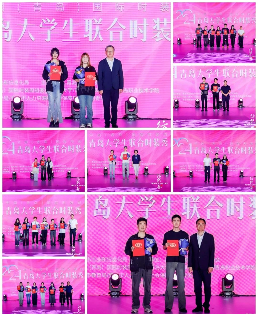 探尋新銳時(shí)尚新勢力，開拓時(shí)尚領(lǐng)域新視角-- &ldquo;2024大學(xué)生聯(lián)合時(shí)裝秀&rdquo;在青上演