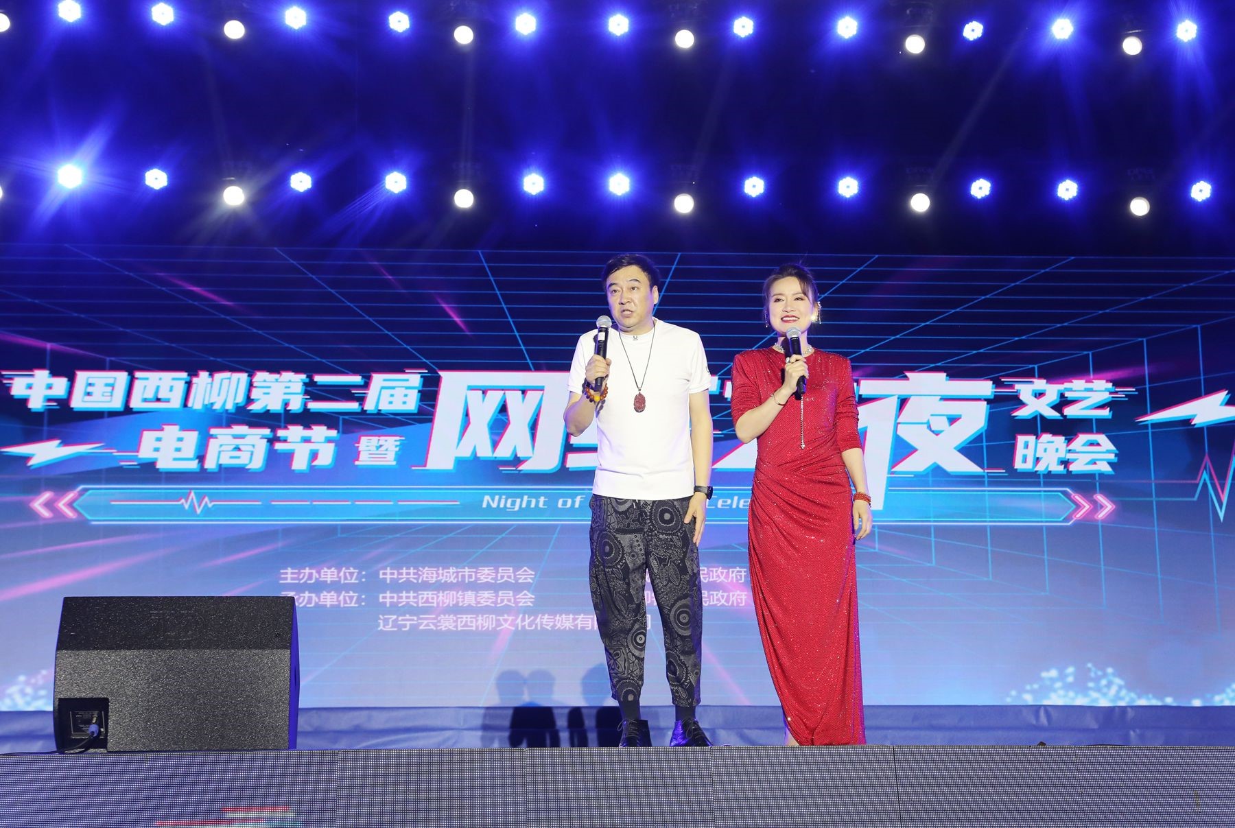 北緯40度再現(xiàn)百強海城新質(zhì)崛起，數(shù)智服尚續(xù)寫霓裳西柳電商傳奇