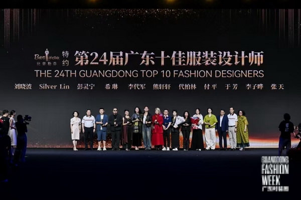 第二十一屆&ldquo;織交會&rdquo;11月盛大開幕  將首次在&ldquo;大朗優(yōu)選&rdquo;飛地館設分會場