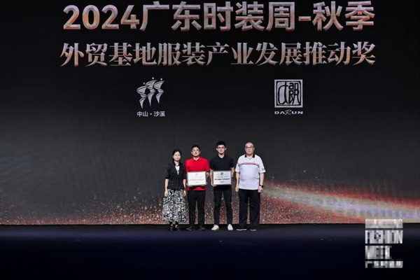 第二十一屆&ldquo;織交會&rdquo;11月盛大開幕  將首次在&ldquo;大朗優(yōu)選&rdquo;飛地館設分會場