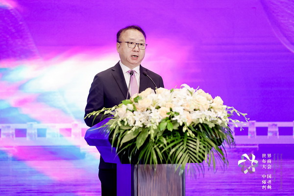 開(kāi)辟時(shí)尚新境界，共探新質(zhì)未來(lái)之路  --2024第七屆世界布商大會(huì)新聞發(fā)布會(huì)于北京召開(kāi)