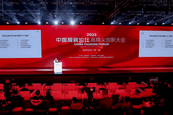 &ldquo;紅生萬象&rdquo;--2024江西紡織服裝周暨第五屆江西（贛州） 紡織服裝產(chǎn)業(yè)博覽會定檔