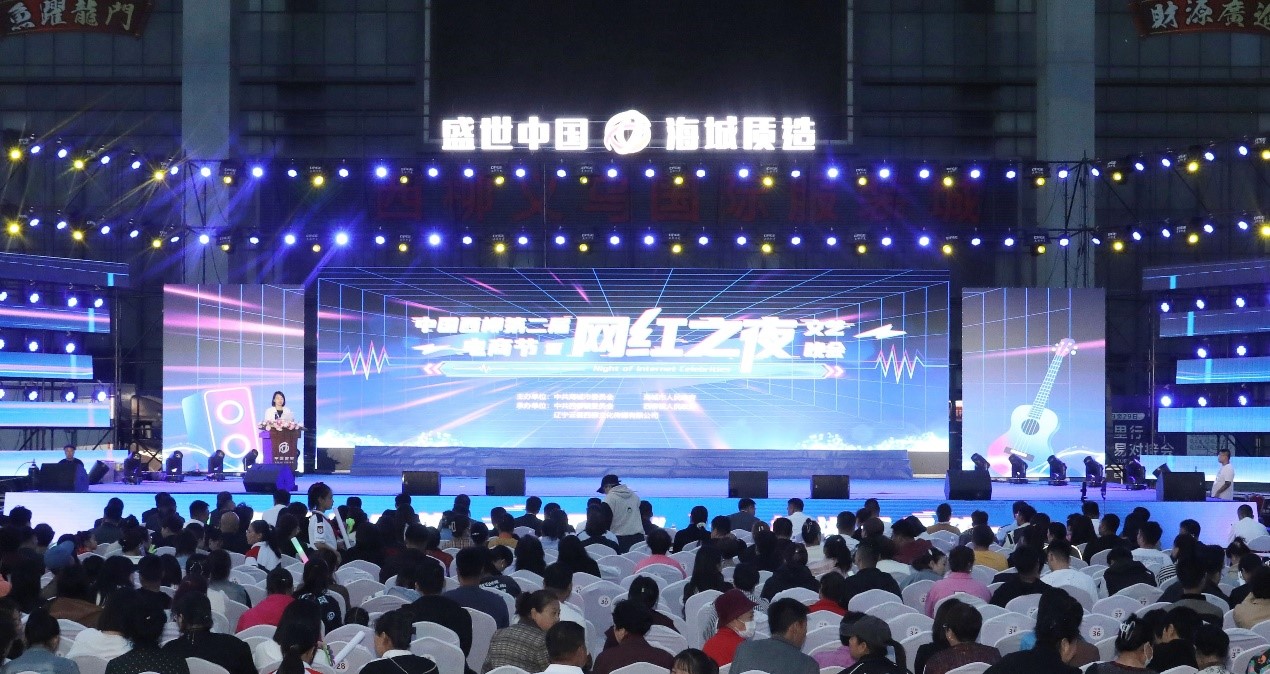 北緯40度再現(xiàn)百強海城新質(zhì)崛起，數(shù)智服尚續(xù)寫霓裳西柳電商傳奇