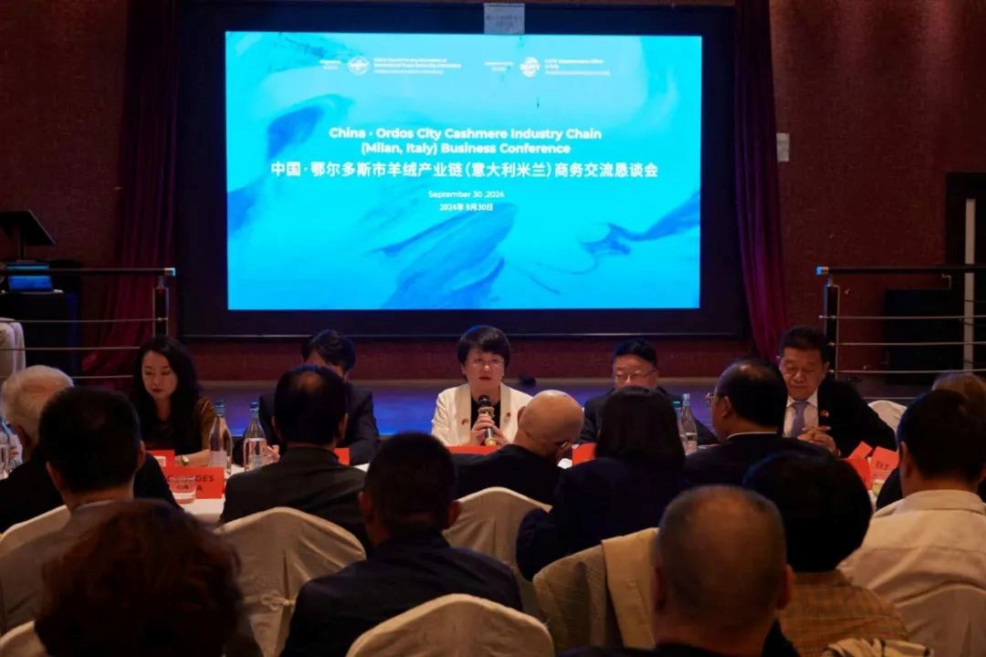 從中國(guó)黃河之濱到世界時(shí)尚之都：鄂爾多斯市羊絨在巴黎和米蘭大放異彩