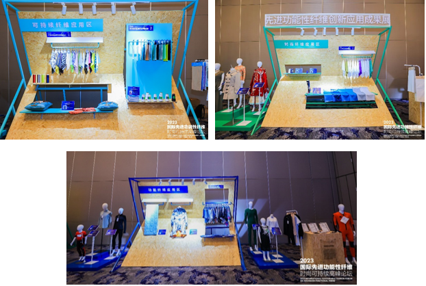 以新&ldquo;纖&rdquo;活力，創(chuàng)高質(zhì)未來！2024國際先進(jìn)纖維材料創(chuàng)新大會(huì)將于盛澤舉行