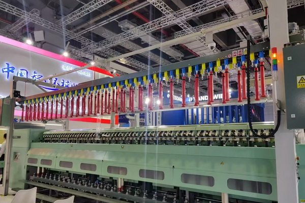 三款智能紡紗系統(tǒng)在滬首發(fā)，青島環(huán)球集團舉行2024新品發(fā)布會