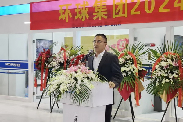 三款智能紡紗系統(tǒng)在滬首發(fā)，青島環(huán)球集團舉行2024新品發(fā)布會