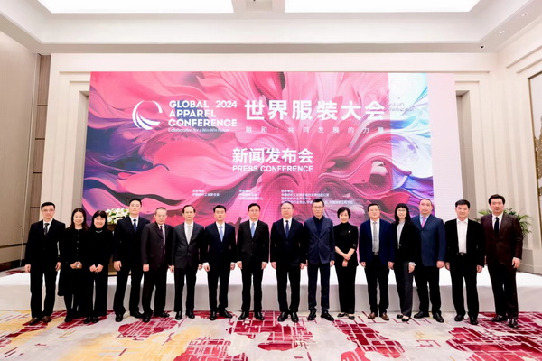 全球聚焦，&ldquo;融和&rdquo;之力！2024世界服裝大會將于11月在東莞虎門舉辦