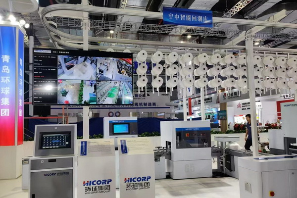 三款智能紡紗系統(tǒng)在滬首發(fā)，青島環(huán)球集團舉行2024新品發(fā)布會