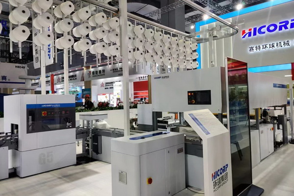 三款智能紡紗系統(tǒng)在滬首發(fā)，青島環(huán)球集團舉行2024新品發(fā)布會