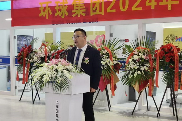 三款智能紡紗系統(tǒng)在滬首發(fā)，青島環(huán)球集團舉行2024新品發(fā)布會