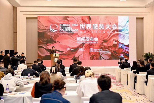 全球聚焦，&ldquo;融和&rdquo;之力！2024世界服裝大會將于11月在東莞虎門舉辦