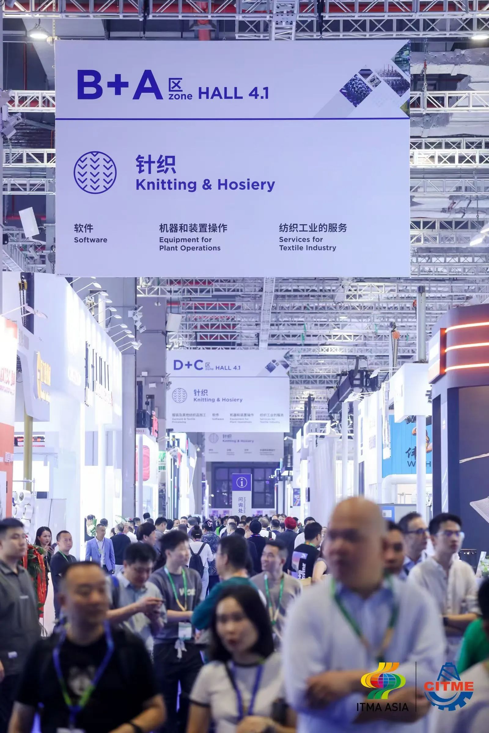 強智賦能，提質(zhì)向新--2024中國國際紡織機械展覽會暨ITMA亞洲展覽會盛大啟幕