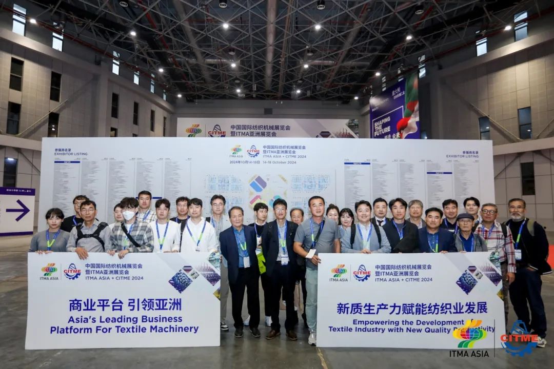 強智賦能，提質(zhì)向新--2024中國國際紡織機械展覽會暨ITMA亞洲展覽會盛大啟幕