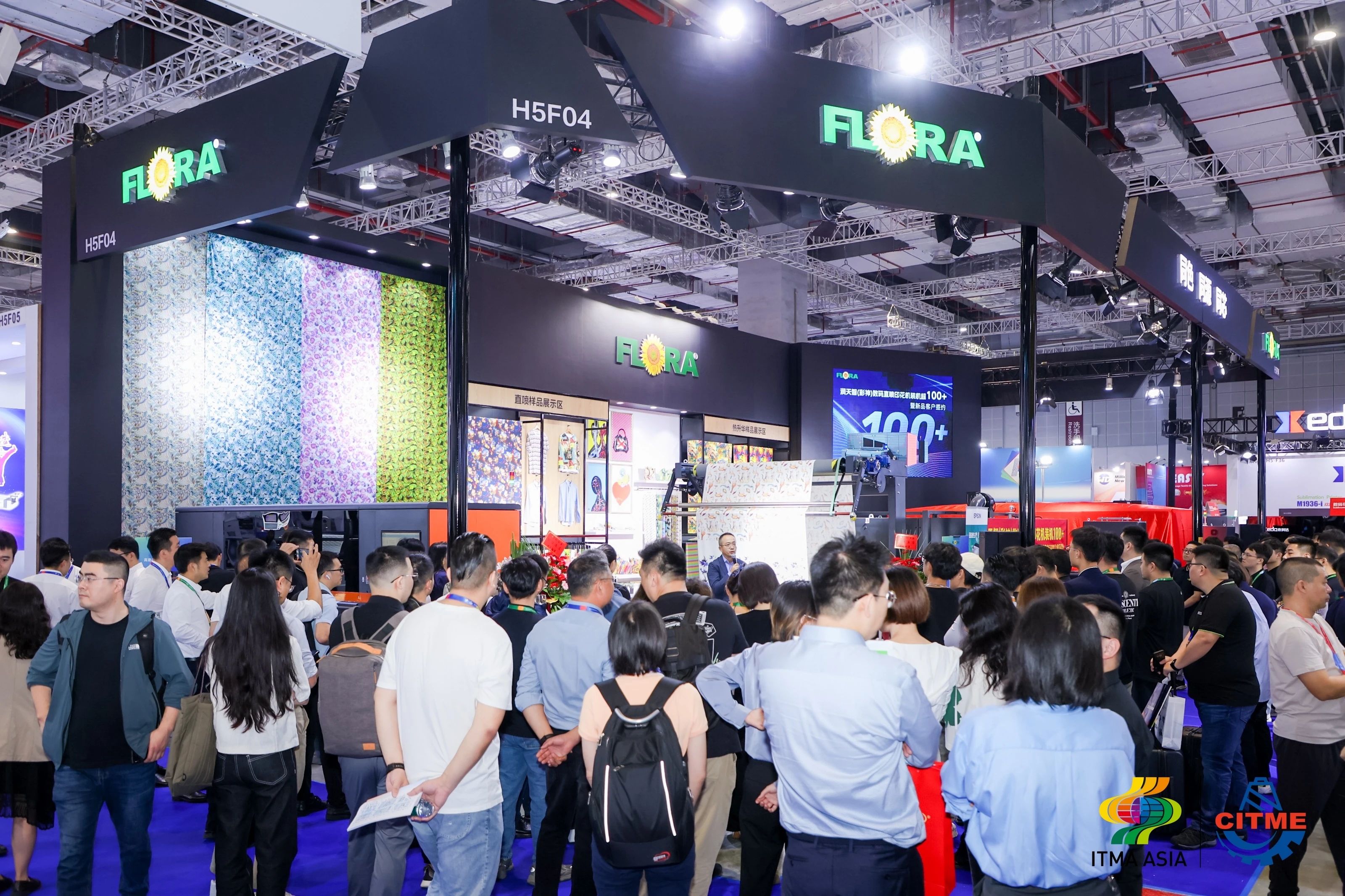 強智賦能，提質(zhì)向新--2024中國國際紡織機械展覽會暨ITMA亞洲展覽會盛大啟幕