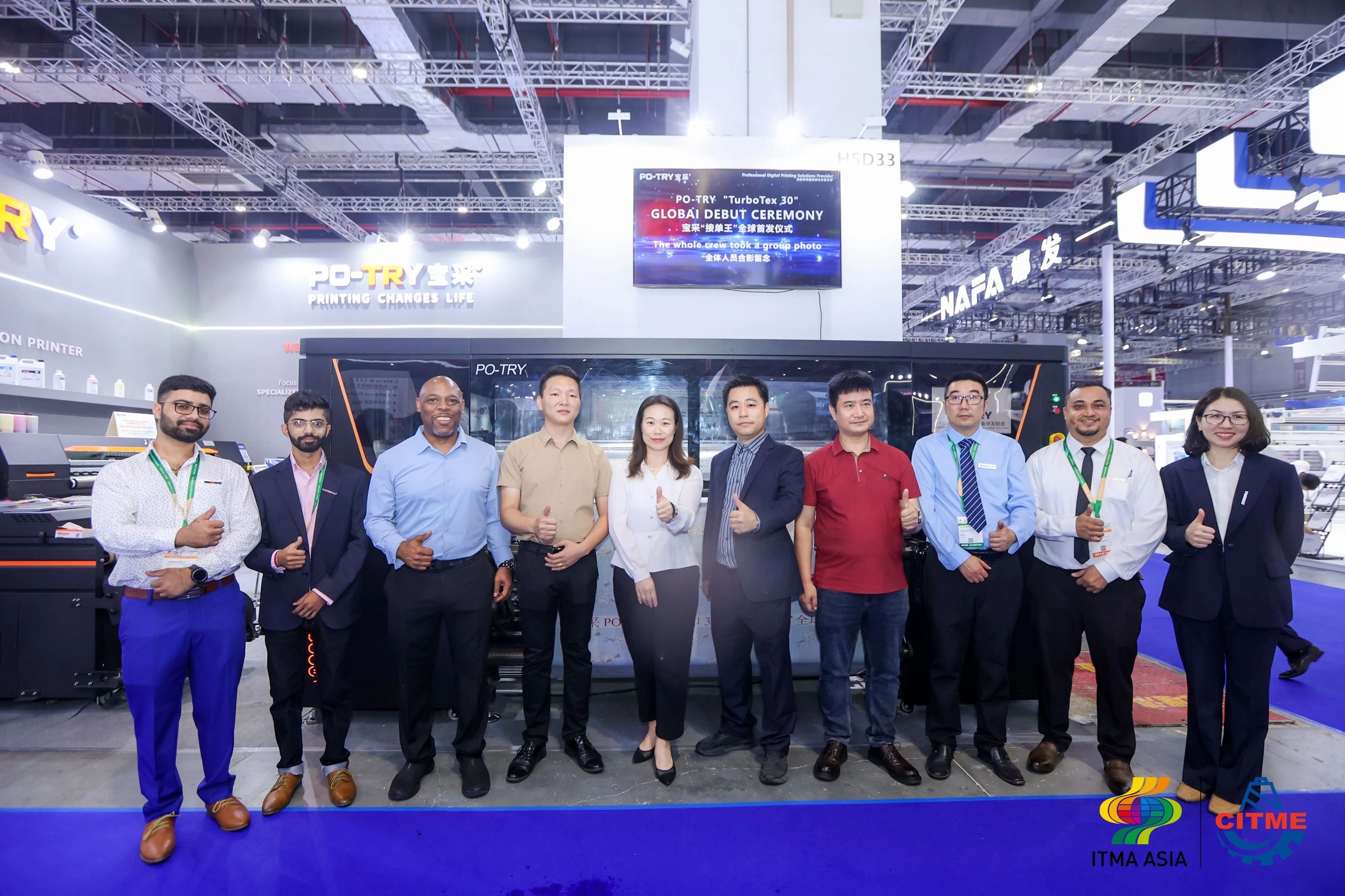 強智賦能，提質(zhì)向新--2024中國國際紡織機械展覽會暨ITMA亞洲展覽會盛大啟幕