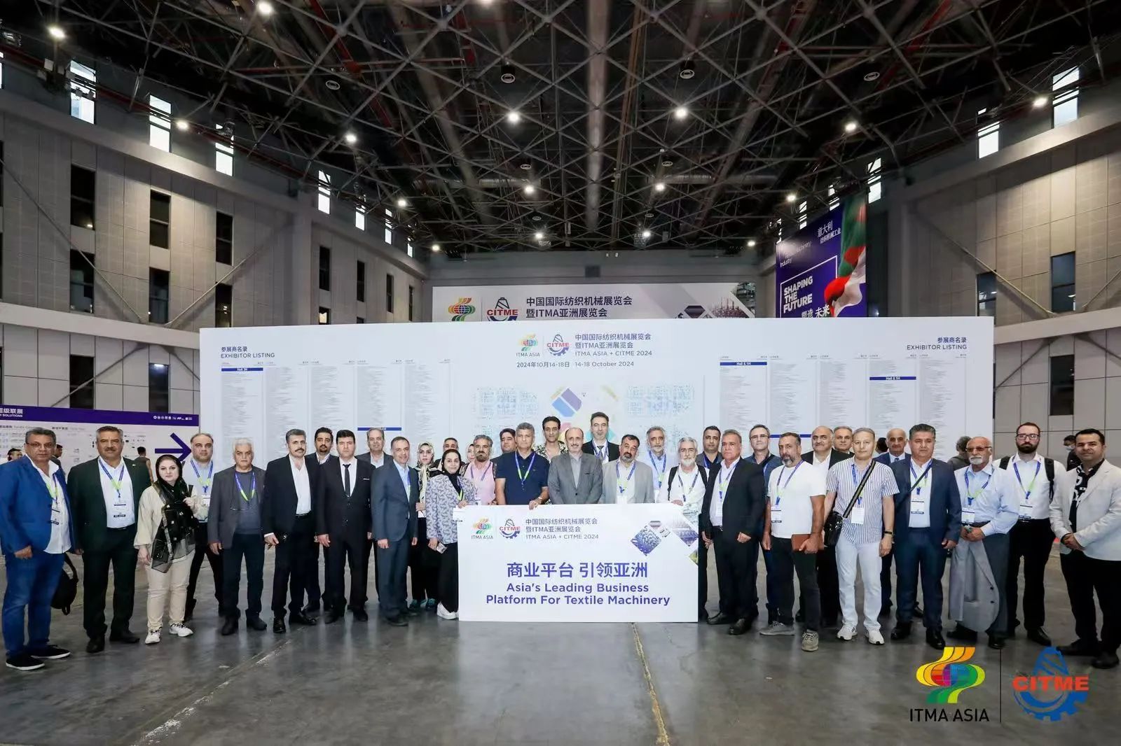 強智賦能，提質(zhì)向新--2024中國國際紡織機械展覽會暨ITMA亞洲展覽會盛大啟幕