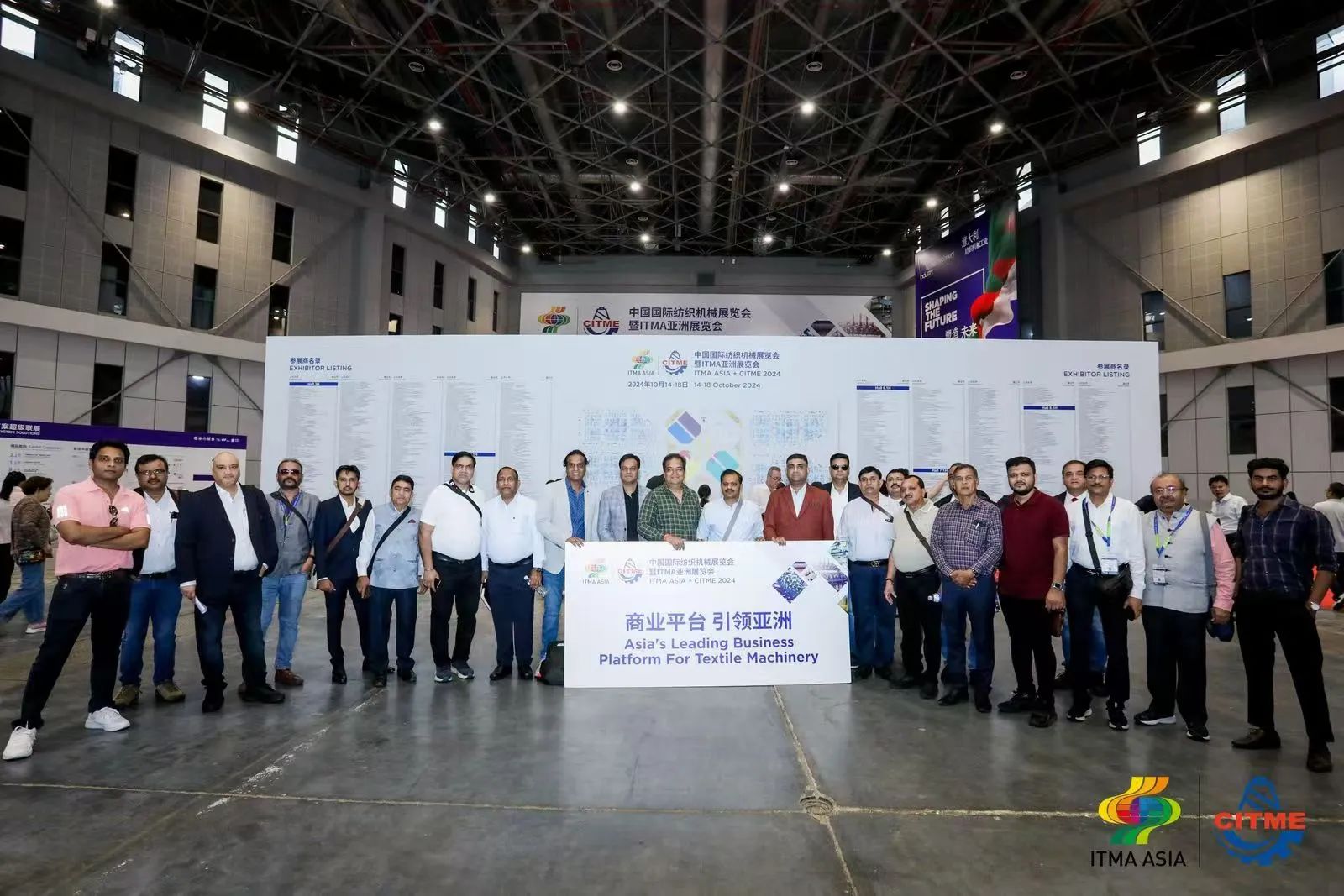 強智賦能，提質(zhì)向新--2024中國國際紡織機械展覽會暨ITMA亞洲展覽會盛大啟幕