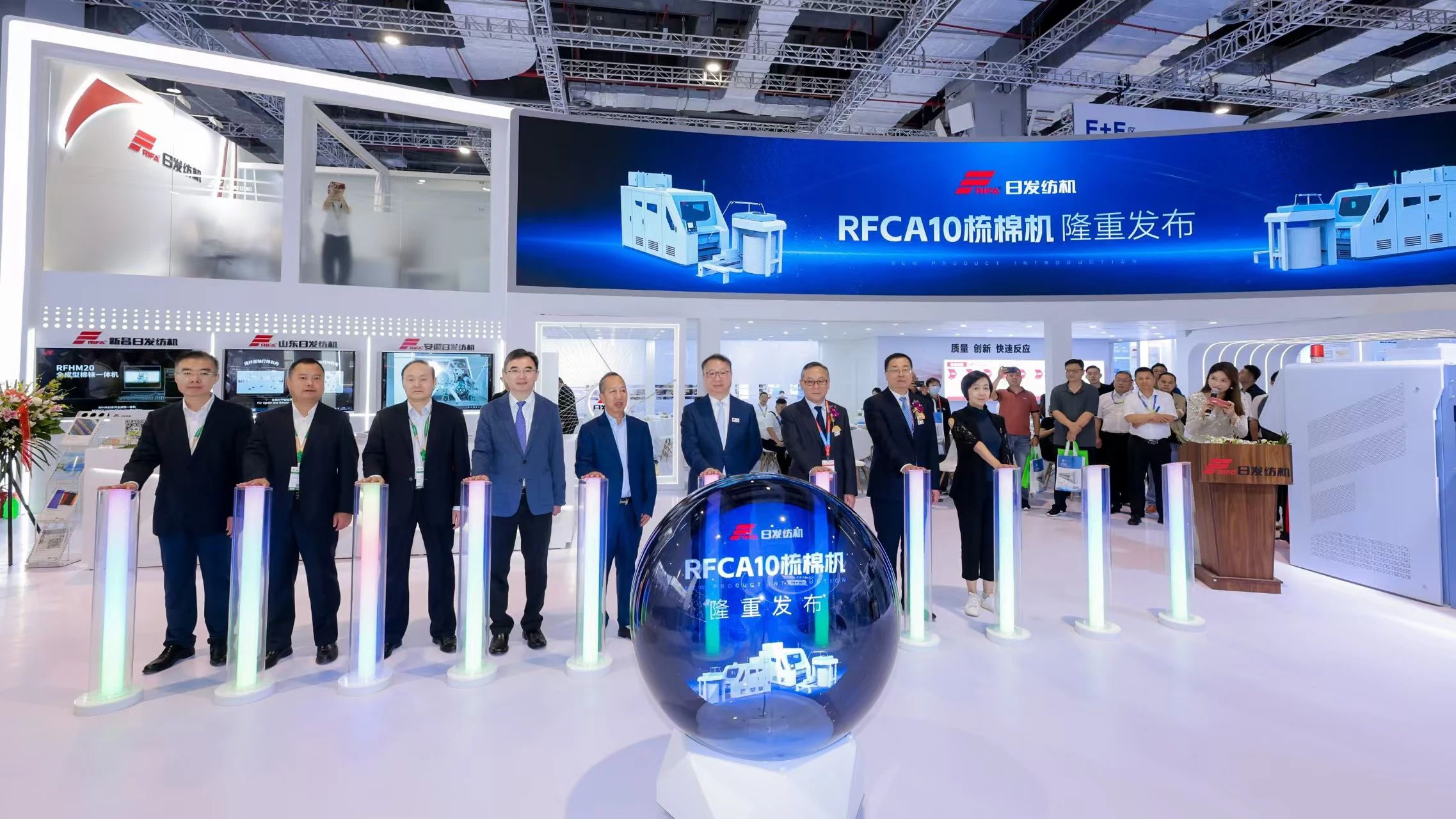 強智賦能，提質(zhì)向新--2024中國國際紡織機械展覽會暨ITMA亞洲展覽會盛大啟幕