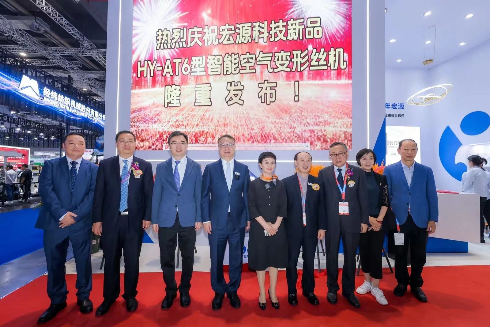 強智賦能，提質(zhì)向新--2024中國國際紡織機械展覽會暨ITMA亞洲展覽會盛大啟幕