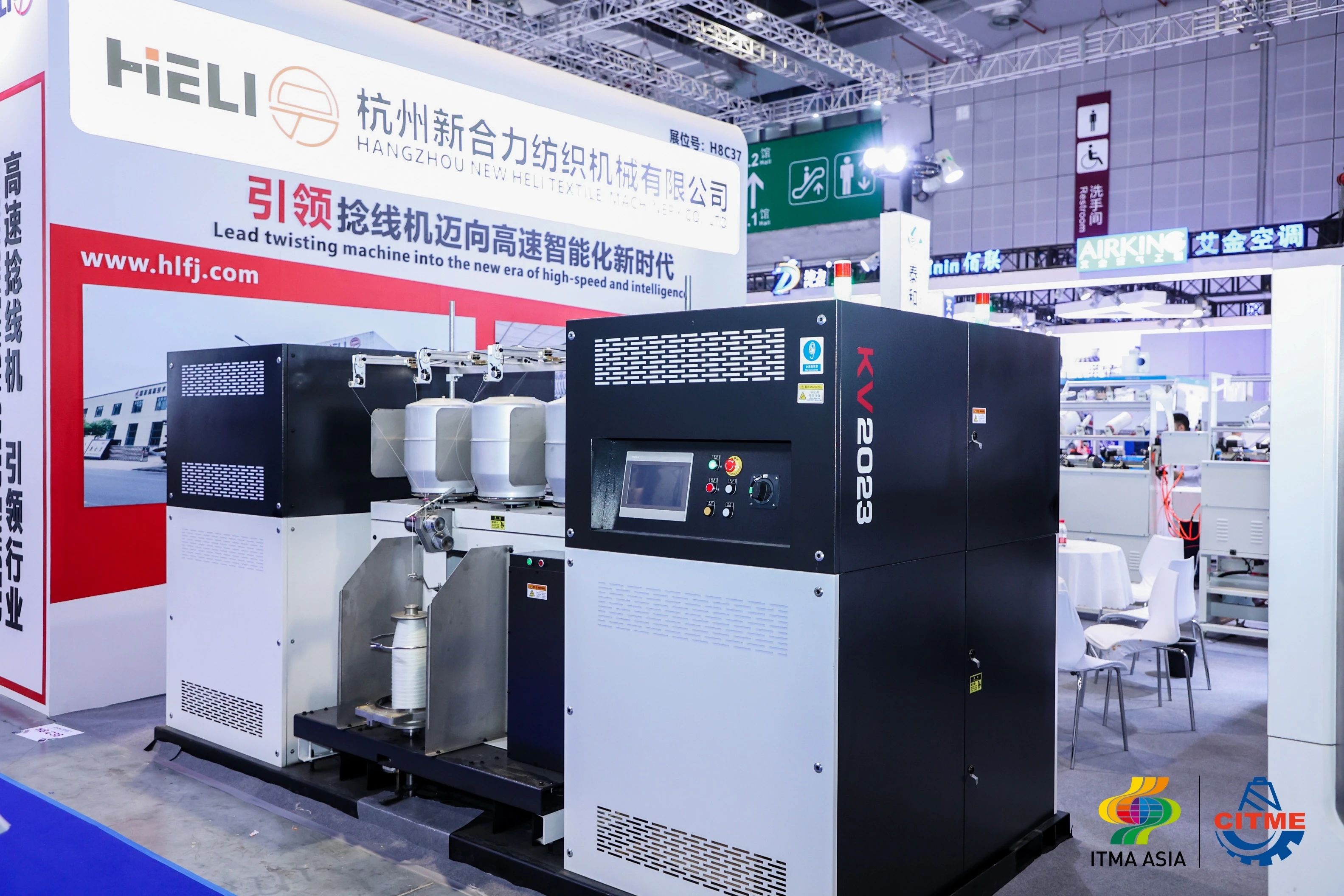 強智賦能，提質(zhì)向新--2024中國國際紡織機械展覽會暨ITMA亞洲展覽會盛大啟幕
