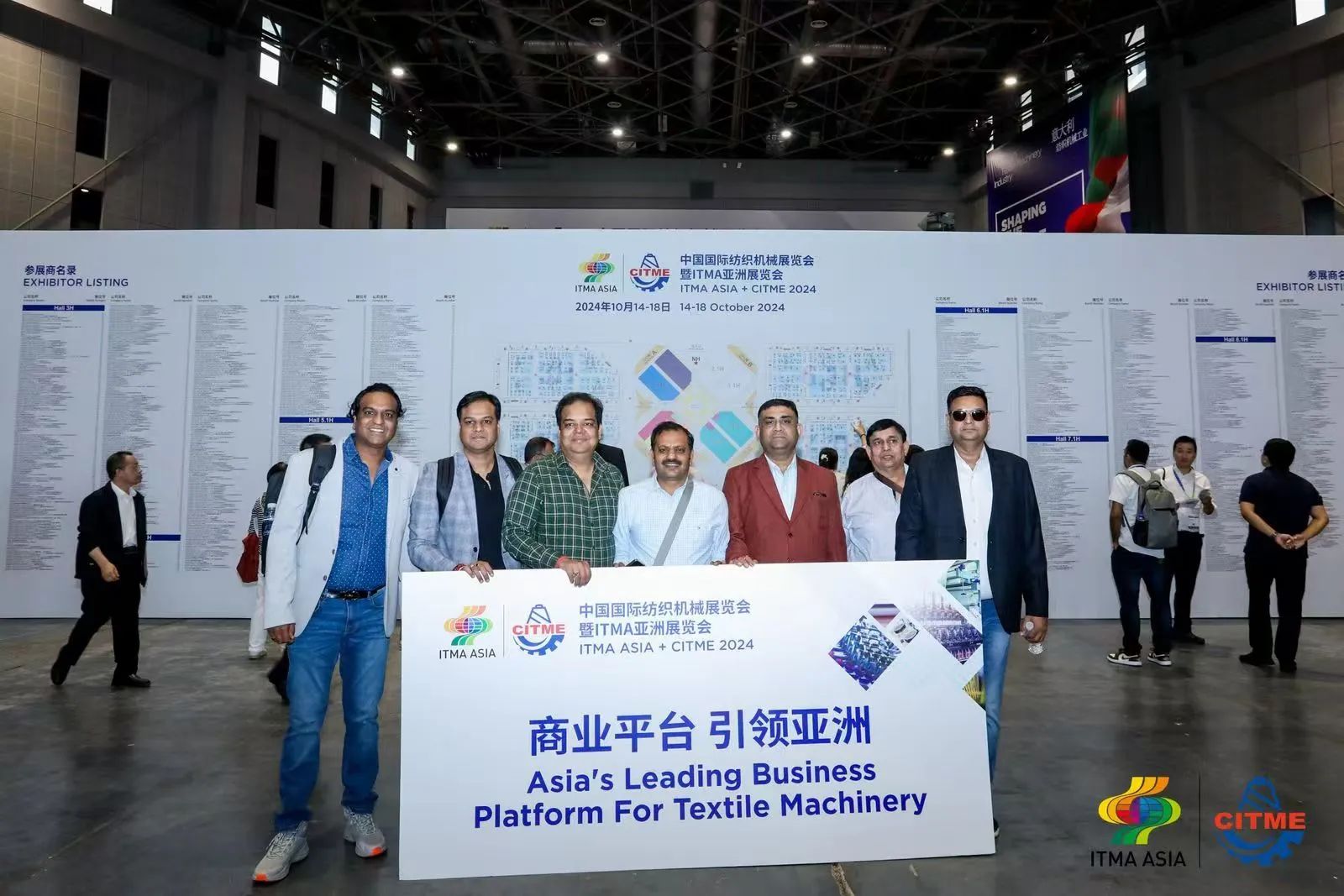 強智賦能，提質(zhì)向新--2024中國國際紡織機械展覽會暨ITMA亞洲展覽會盛大啟幕