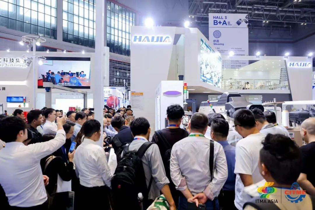 強智賦能，提質(zhì)向新--2024中國國際紡織機械展覽會暨ITMA亞洲展覽會盛大啟幕