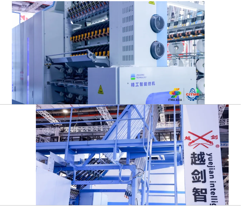 強智賦能，提質(zhì)向新--2024中國國際紡織機械展覽會暨ITMA亞洲展覽會盛大啟幕