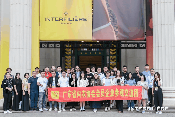 INTERFILIERE SHANGHAI 2024盛大開幕，演繹內(nèi)衣流行時(shí)尚盛宴