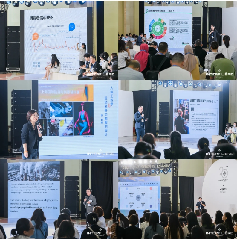 INTERFILIERE SHANGHAI 2024盛大開幕，演繹內(nèi)衣流行時(shí)尚盛宴