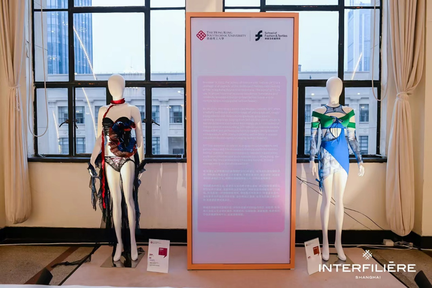 INTERFILIERE SHANGHAI 2024盛大開幕，演繹內(nèi)衣流行時(shí)尚盛宴