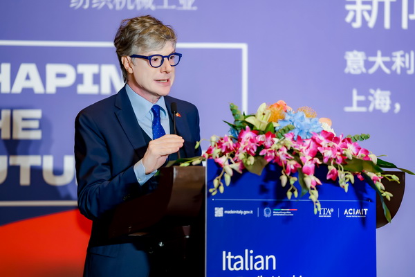 塑造未來(lái)--意大利紡織機(jī)械制造商協(xié)會(huì)舉行新聞發(fā)布會(huì)