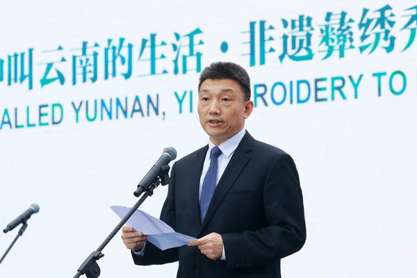 “有一種叫云南的生活·非遺彝繡秀北京”活動,在北京鐘鼓樓舉行